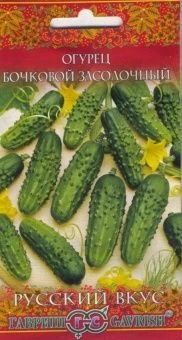 00010226_Огурец Бочковой засолочный серия Русский 