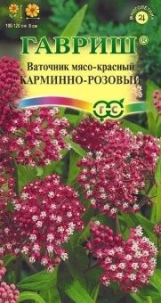 00039004_Ваточник Карминно-розовый 0,03 г (Гавриш)