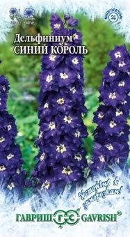 00007803_Дельфиниум Синий Король (Гавриш) 11000
