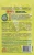 Здравень Турбо Огурец 30г 110150 (ВХ) Здравень Турбо Огурец 30г 110150 (ВХ)