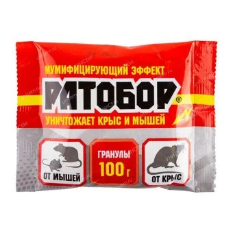 00010043_Ратобор гранулы 100г 150 (ВХ)