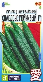 00023930_Огурец Китайский Холодоустойчивый F1 Кита