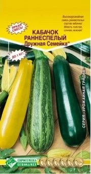 00041610_Кабачок Дружная семейка смесь 6шт (ЕС)