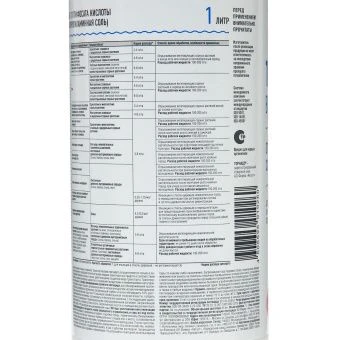 Торнадо 360 1л 112 (Август) (1)