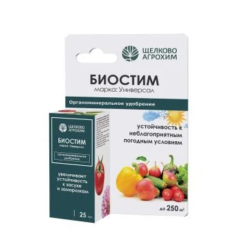 ЦБ-00026667_Удобрение Биостим Универсал 25мл (ЩА)