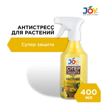 00017413_Джой Антистресс СуперЗащита 400мл (Страда) 1 10 20
