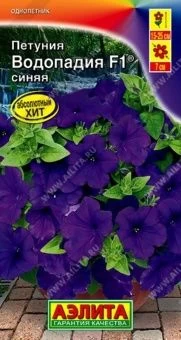 00033806_Петуния ВОДОПАДИЯ F1 синяя (Аэлита)