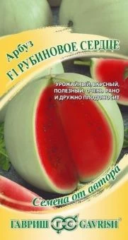 00011359_Арбуз Рубиновое Сердце (Гавриш) 1_600