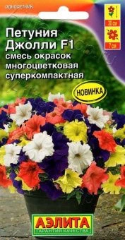 00026118_Петуния Джолли многоцветковая смесь окрас