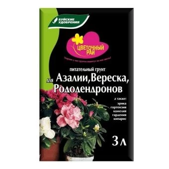 00005637_Волшебная грядка для Азалии вересковая 3л