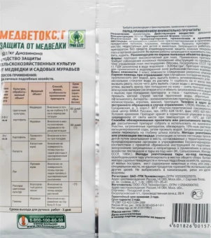 Медветокс 100г 150 (ТЭ)