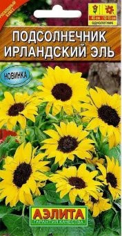 00023053_Подсолнечник Ирландский эль (Аэлита)