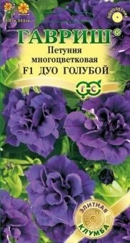 00008456_Петуния Дуо голубой махровая (Гавриш)