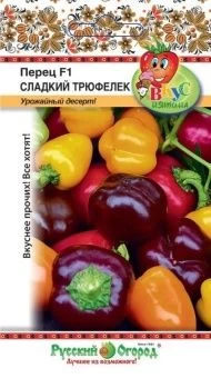 00030175_Перец Трюфелек Вкуснятина смесь 8шт (НК)