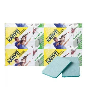 00014860_Пластины от комаров Капут без запаха 10шт (ВХ)