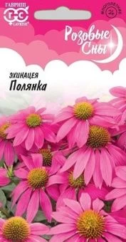 00034020_Эхинацея Полянка 0,1г серия Розовые сны (