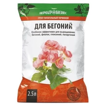 00014395_Для Бегоний 2,5л (ПАБ) 1_5_665 (Е)