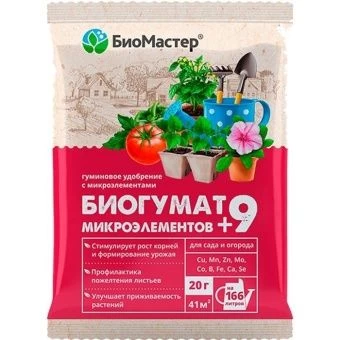 биогумат+9