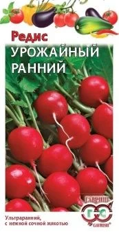 00011335_Редис Урожайный ранний (Гавриш) 11200
