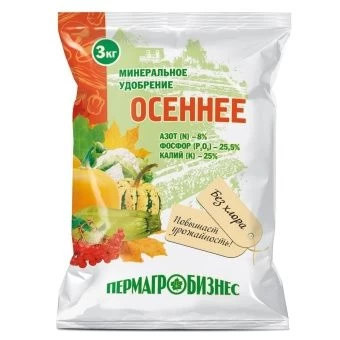 00008872_Осеннее 3кг 1_10_360 (ПАБ)