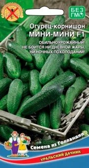 00026024_Огурец Мини-Мини F1 (УД)
