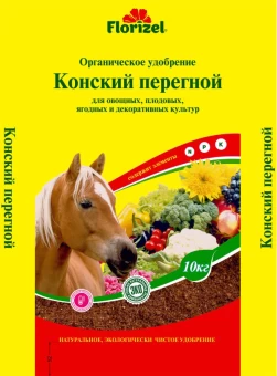 00041879_Удобрение Конский перегной 10кг Florizel (БМ)