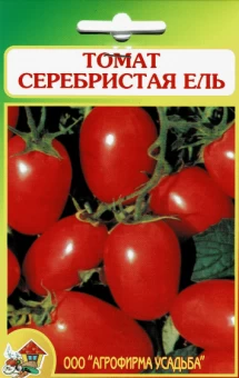 00002453_Томат Серебристая Ель (Усадьба)