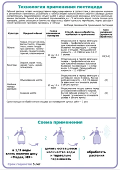 Снимок