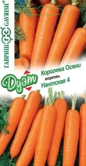 00033975_Морковь Королева Осени 2г+Нантская 4 2г с