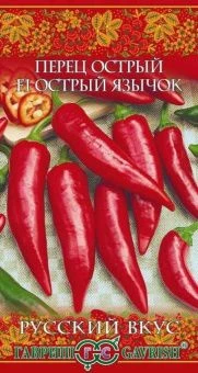 00001126_Перец Острый Язычок серия Русский вкус (Г