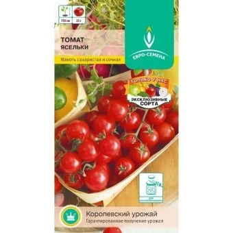 _ЯСЕЛЬКИ~150-800x800