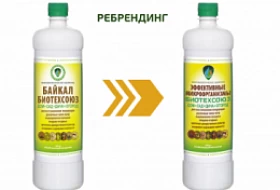 О биопрепарате «ЭФФЕКТИВНЫЕ МИКРООРГАНИЗМЫ БИОТЕХСОЮЗ»