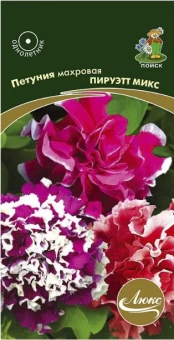 00021404_Петуния Пируэтт  микс махровая 10шт серия