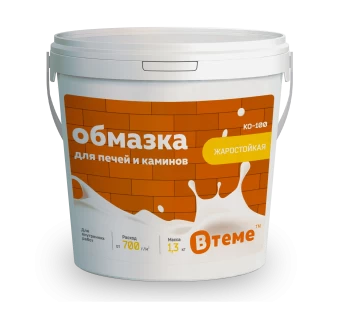 00033434_Обмазка для печей и каминов КО-100 ТМ ВТеме 1,3кг (Опт)