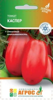 ЦБ-00023283_Томат Каспер 0.08г (Агрос)