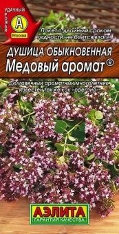00014343_Душица Медовый Аромат (Аэлита)