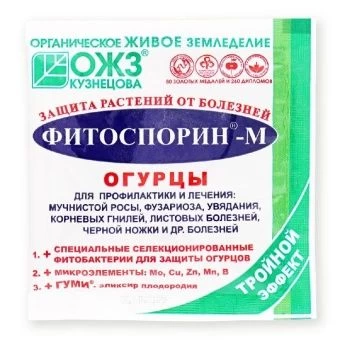 00004203_Фитоспорин-М огурец 10г 1_100 (Б_И)