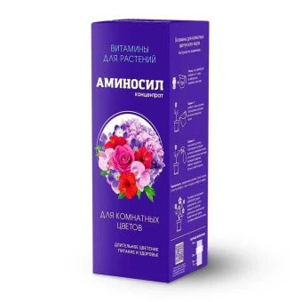 Аминосил