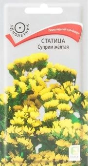 00026226_Статица Суприм жёлтая 0,15г (ПОИСК)