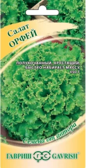 00006374_Салат Орфей (Гавриш) 1600