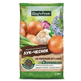 00014763_Удобрение Огородник Лук чеснок 0,9 кг (Ф+)