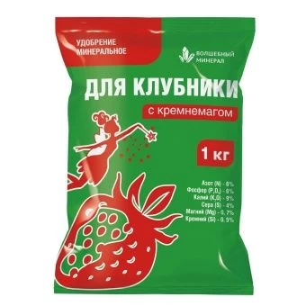 ЦБ-00007870_Для клубники с КРЕМНЕМАГОМ 1кг  ВМ (ПАБ) Е