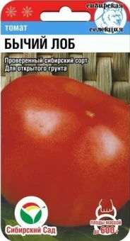 00012137_Томат Бычий Лоб 20шт (Сиб. сад)