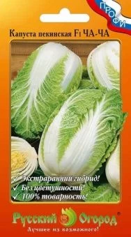 00009978 _ Капуста пекинская Ча-ча (НК) 