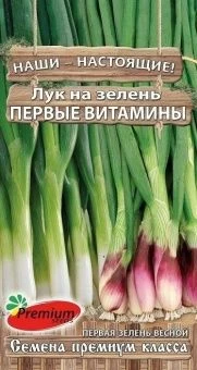 00034101_Лук на зелень Первые витамины (Премиум Си