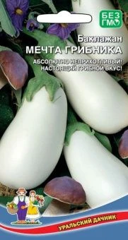 00023223_Баклажан Мечта Грибника (УД)