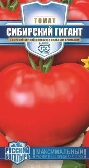 Томат Сибирский Гигант серия Русский богатырь (Гавриш) 1/1000