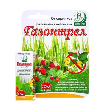 00028830_Газонтрел 12мл (ДГрин)