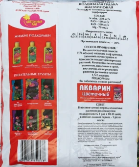 Цветочный Рай для Роз жасминовая 3л 16504 (БХЗ)