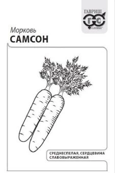 00023543_Морковь Самсон 0,5 г БП Голландия (Гавриш